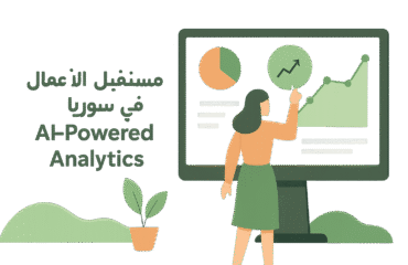 insightsyria-4531-2025-06-30T050605 AI-Powered Analytics