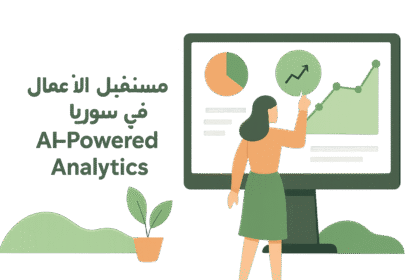 insightsyria-4531-2025-06-30T050605 AI-Powered Analytics